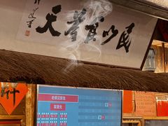 -老横泾面馆(吴中横泾店)