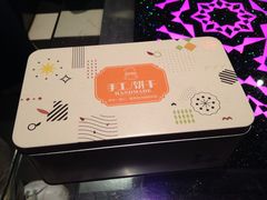 IMG_7340-壹点壹客·生日蛋糕(南山店)