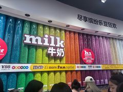 -m豆巧克力世界(上海世茂广场店)