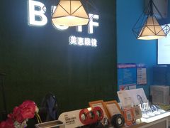 -BUTF美惠眼镜(天通苑万优汇店)