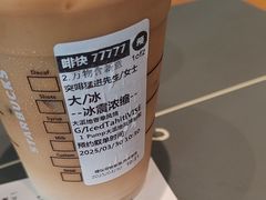 -星巴克(昆明金鹰天地店)