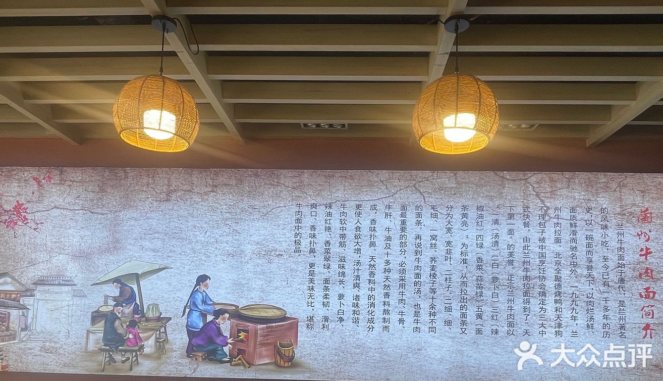 原来味道正不正宗真的不在材料是不是空运来的