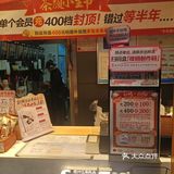 茶颜又出充值活动了！错过等半年！