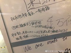 -麦德龙(京顺路商场店)