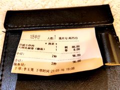 -云腾食府·云南菜