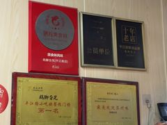 -鸡脚旮旯平江路店