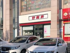 -LanTa蓝塔烘焙(融元广场店)