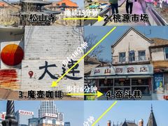 -大连金石滩国家旅游度假区