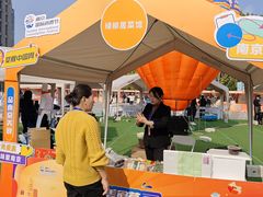 -紫荆广场·花漫里