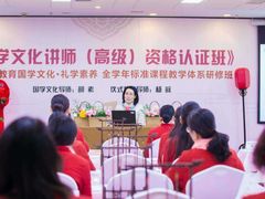 -华夏盛德·礼商书院