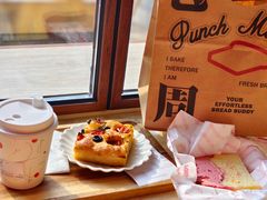 -VERIE BAKEHOUSE