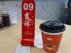 -吉祥馄饨(虹桥火车站店)