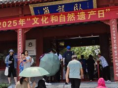 -南阳卧龙岗武侯祠