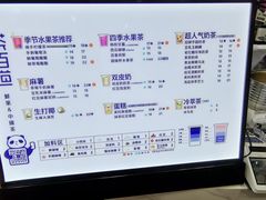 -茶百道(湖墅潮王路店)