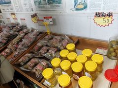 -苏州市吴中区光福窑上花果蜜饯厂