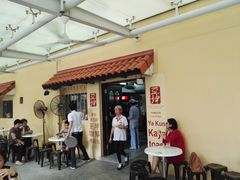 -亚坤(远东广场店)