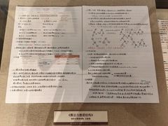 -哈尔滨工业大学-博物馆