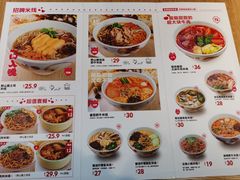 -云味馆·云南菜·云南米线(沙井华润店)