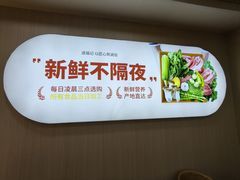 -送福记宋记粥铺(南京南街店)