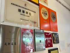 -永乐饭店