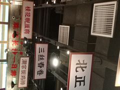 -湘下佬·老长沙吃货铺(酃湖万达店)