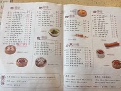 菜单-点都德(千灯湖环宇城店)