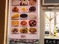 -来必堡(娄山关路店)