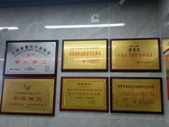 -清真蒋有记(老门东店)