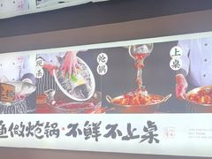 -涿派·炝锅鱼(涿州店)