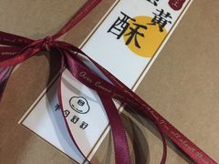 -半勺舒舒生日蛋糕店