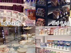 -国药中服免税(北京坊店)