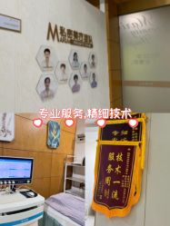 -玛丽亚妇产医院产后修复·医美产康中心