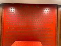 -东兴楼饭庄(六里桥店)