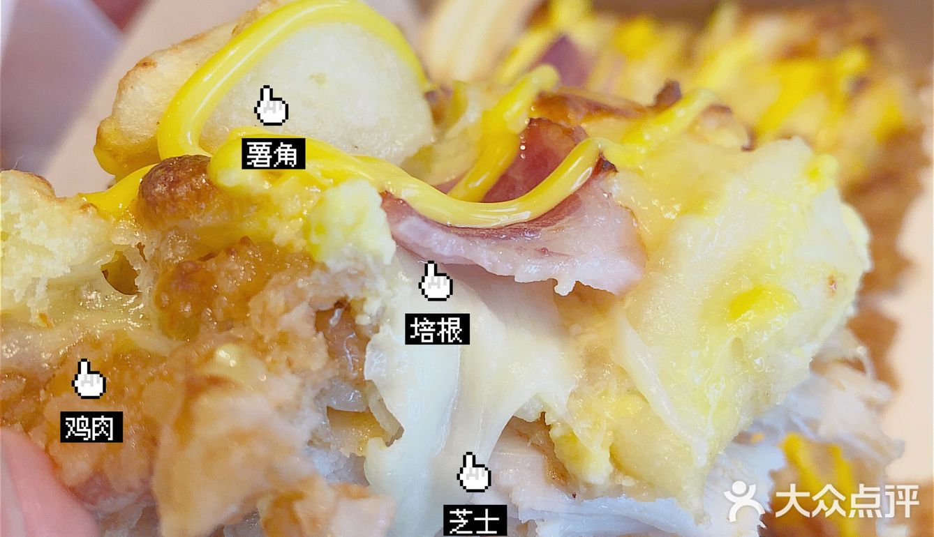 没有披萨饼的披萨！