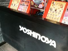 -吉野家(上地三街店)