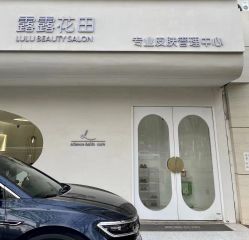 -苗方清颜痘肌研究所