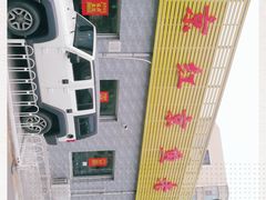 -红京鱼(西坝河店)