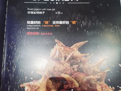 -鼎原力量东北吊炉烧烤(幸福街店)
