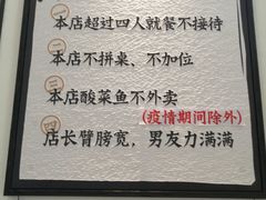 -太二酸菜鱼(福州泰禾店)