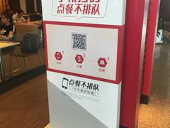 -肯德基(沈阳机场T3店)