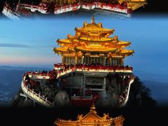 -老君山风景名胜区