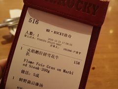 -MR.ROCKY洛奇先生RESTAURANT&BAR(宝安壹方城店)