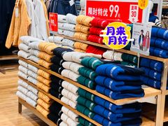 -优衣库(上海正大广场店)