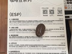 -纽巷咖啡 SOFTFOCUS COFFEE(锦和巴黎时韵店)