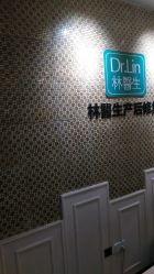 点击看大图 -Dr.林醫生产后修复·超级店(南京江宁同曦店)