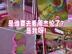 -北京清河万象汇