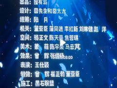 -屋有岛沉浸游戏旗舰店(中山公园店)