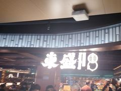 -東盛炭烤自助料理(浦东文峰广场店)