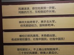 -陆军讲武堂旧址