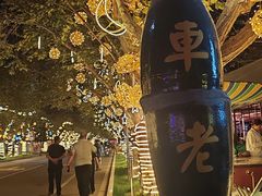 -库车王府